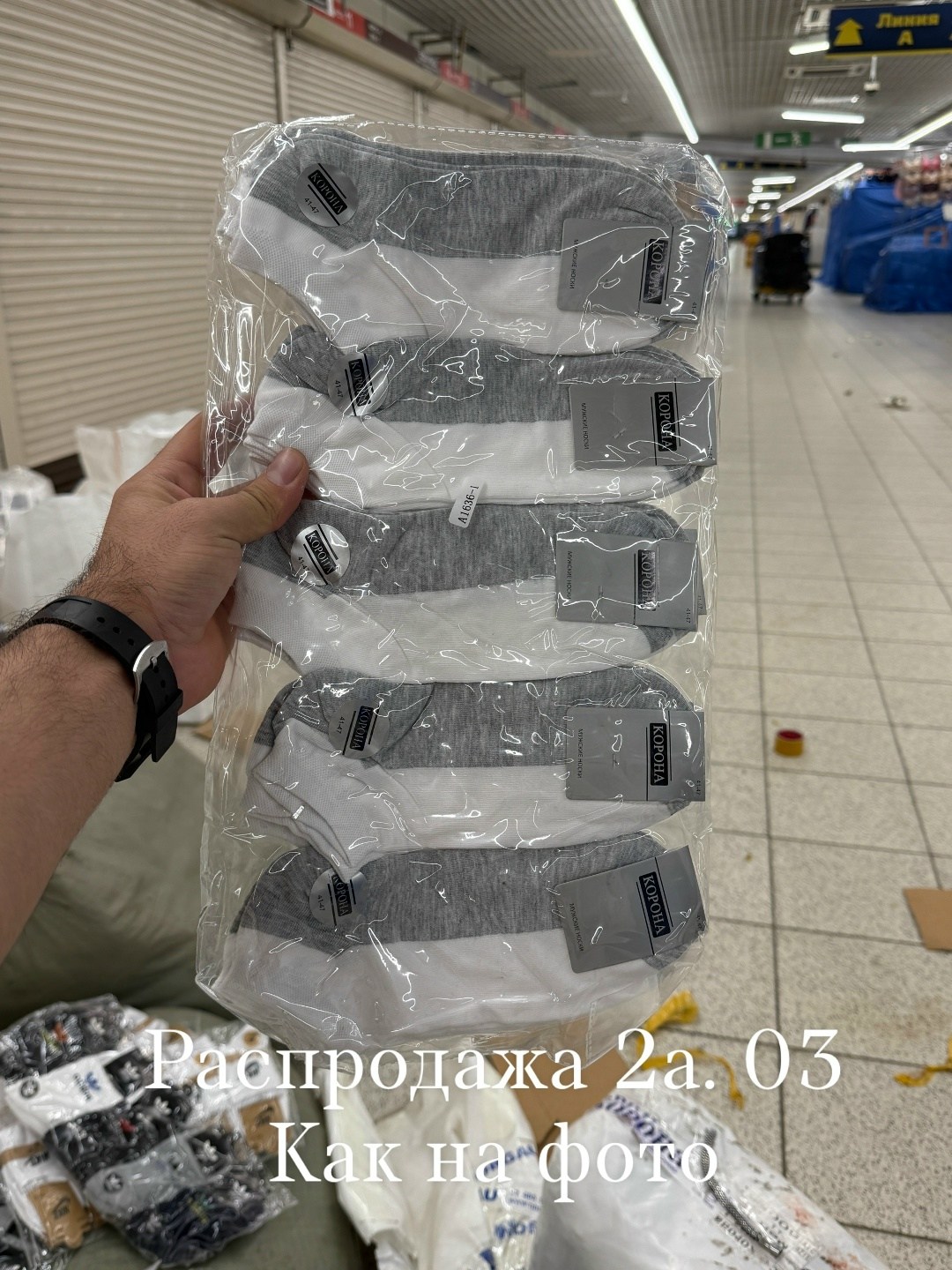 носки мужские,комплект носки мужские,носки комплект,носки мужские 10 пар,мужские короткие носки