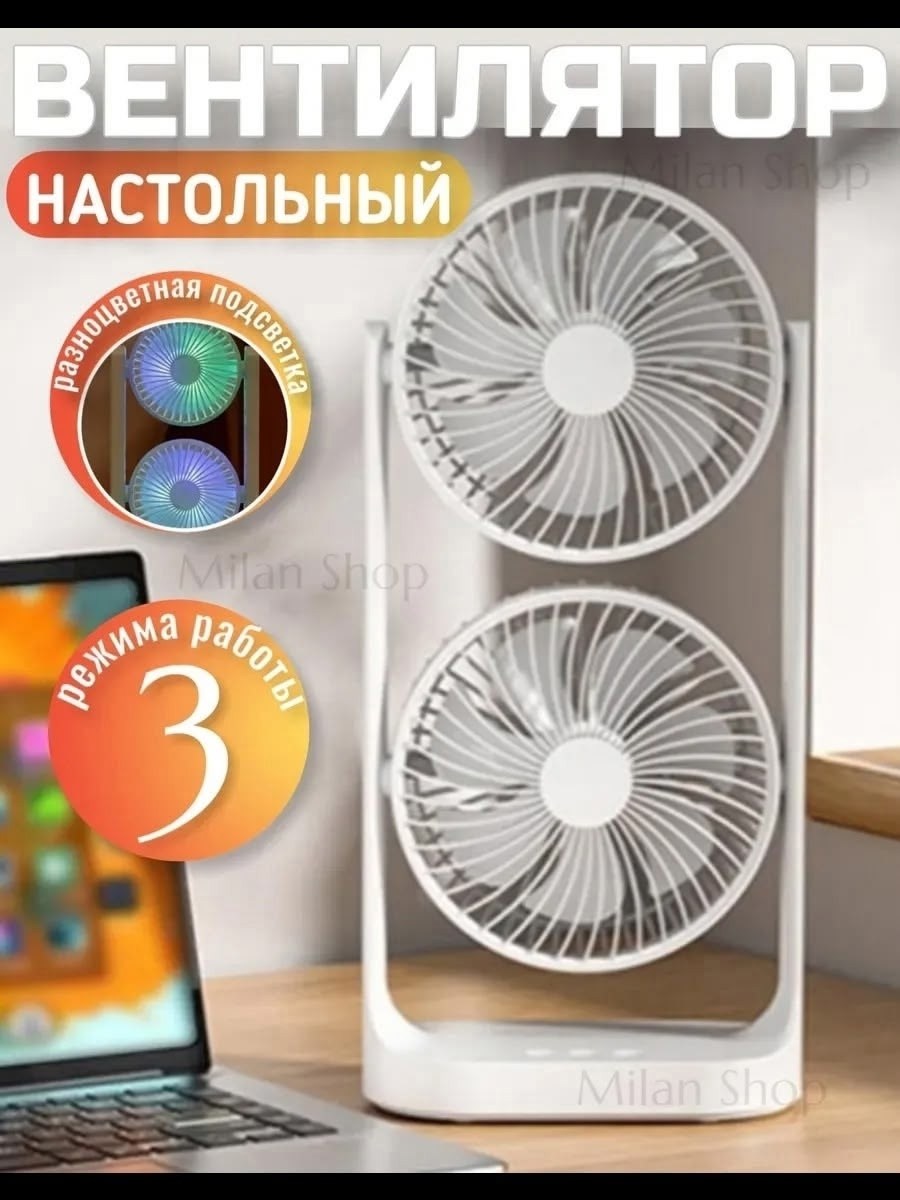 портативный настольный вентилятор,портативный настольный мини вентилятор,мини вентилятор настольный,портативный вентилятор,мини вентилятор портативный