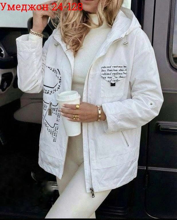 куртка демисезонная женская,куртка женская,демисезонная куртка,куртка,удлиненная куртка