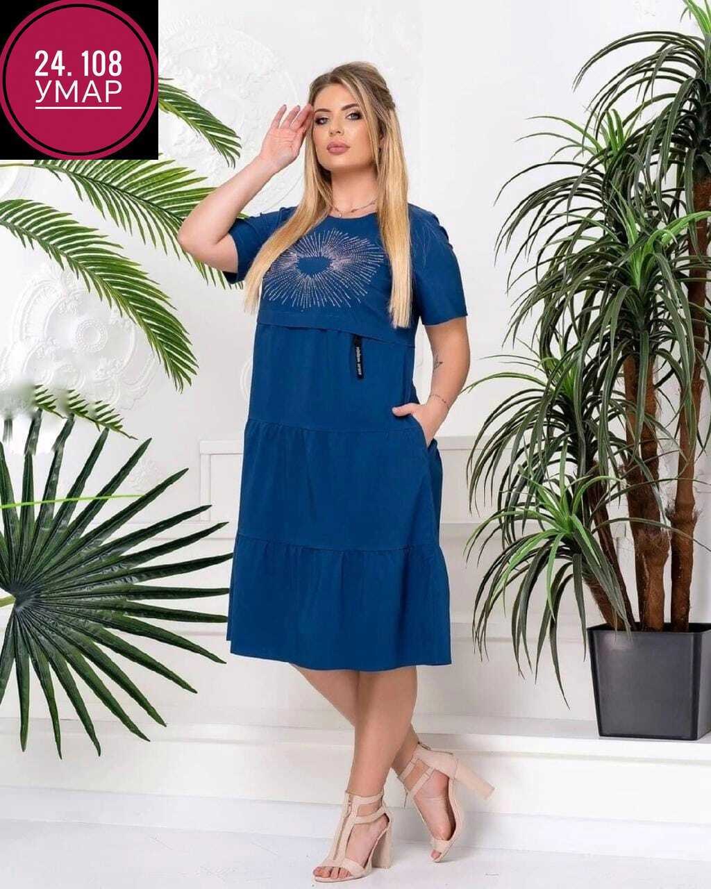 платья женские больших размеров,платье женской летнее,платье женской,платье трикотажная,платья большие размеры