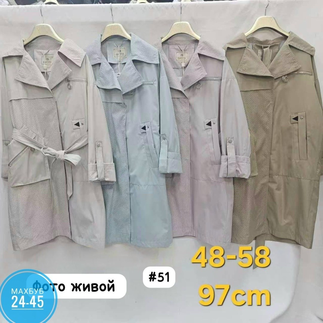 удлиненная куртка,куртка женская демисезонная,женская куртка,женская куртка удлиненная,плащ женский