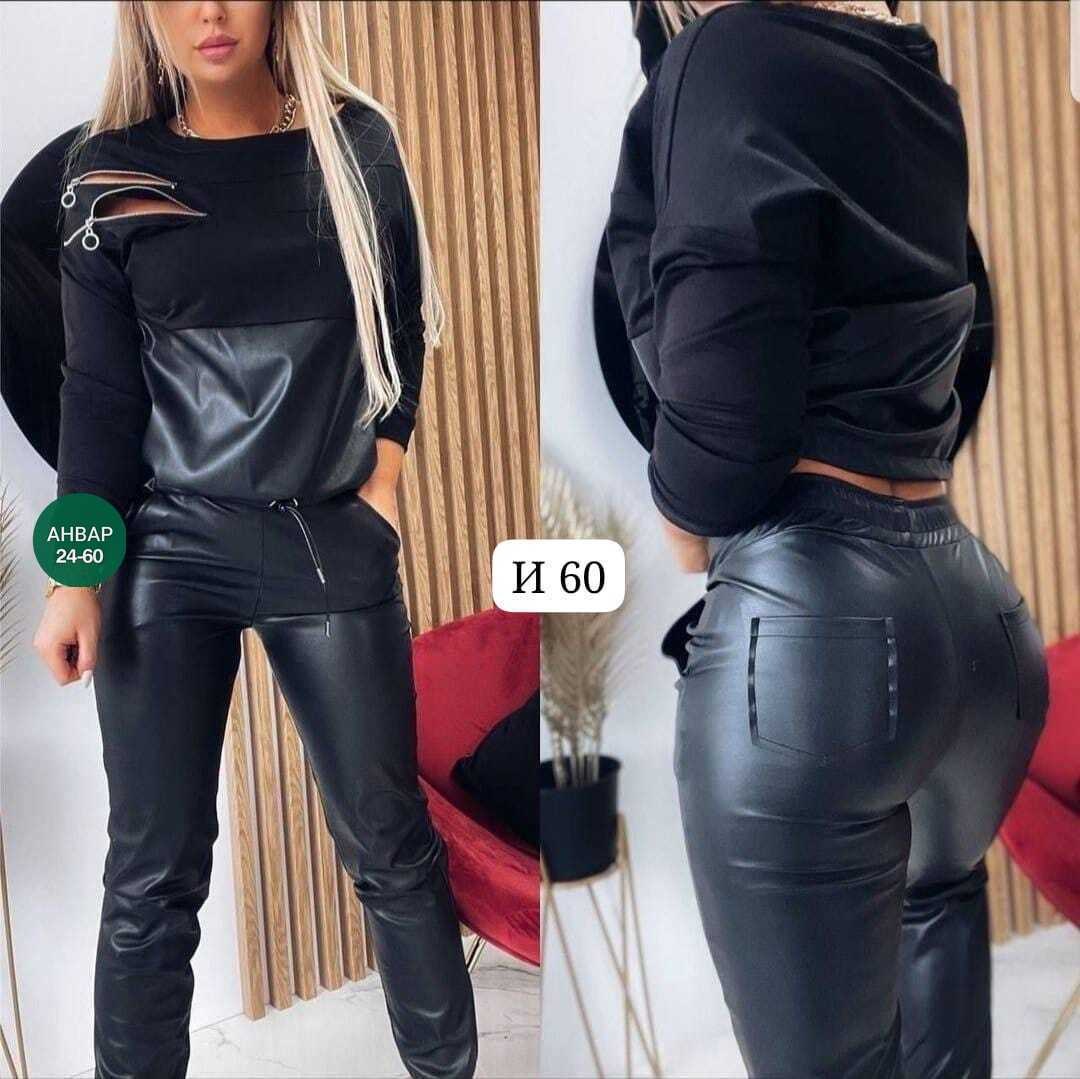 костюм из экокожи,спортивный костюм из экокожи,костюм двойка эко кожа,девушки в кожаных костюмах,костюм из экокожи женский