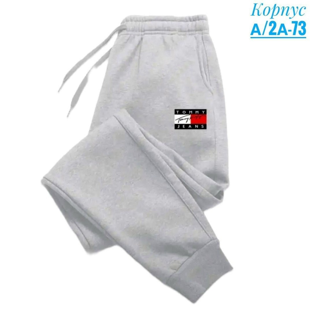 спортивные брюки повседневные,спортивные брюки,спортивные штаны,мужские спортивные штаны,спортивные штаны повседневные