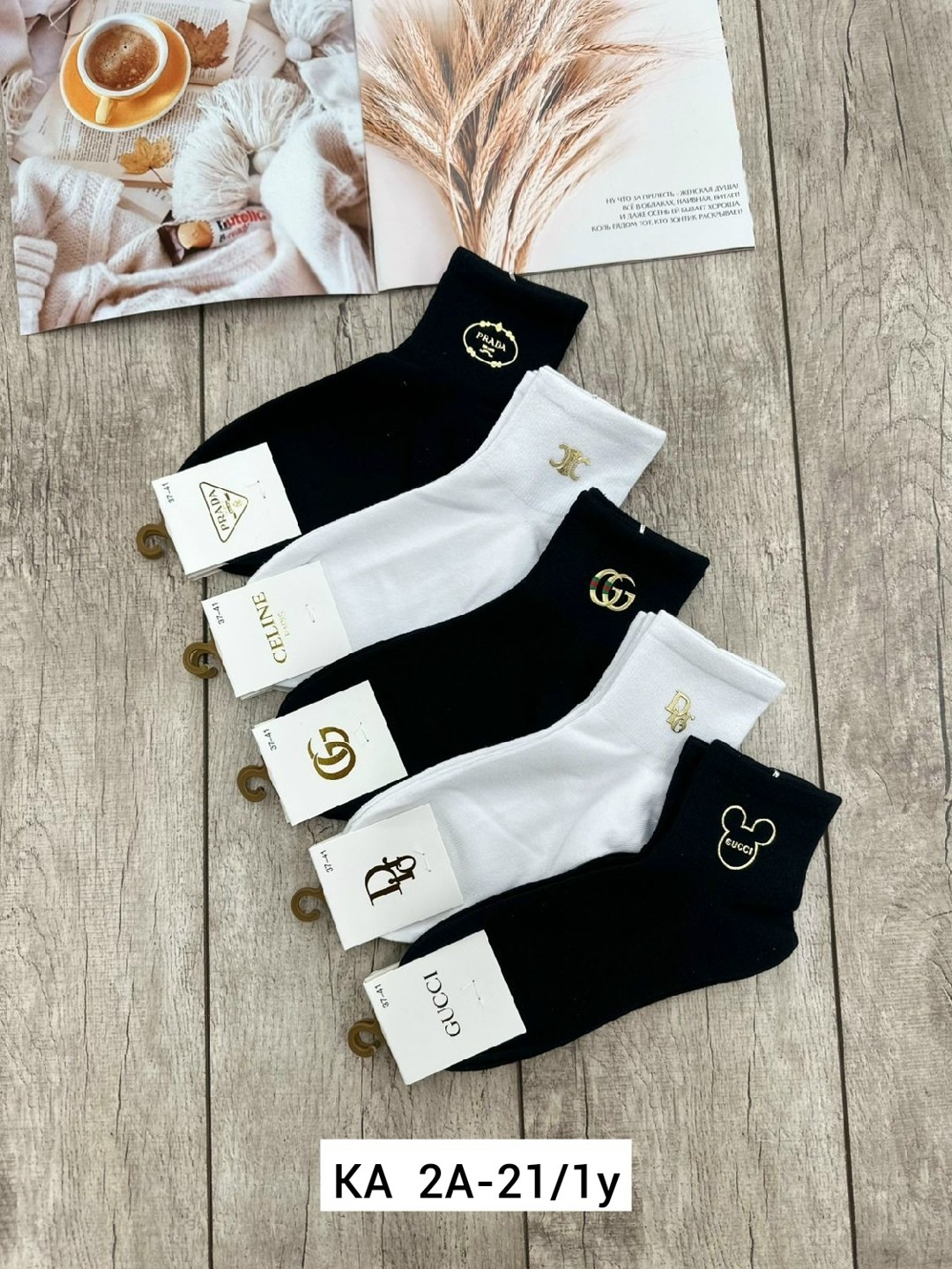 носки женские короткие набор 5 пар,носки женские 10 пар,женские носки,носки комплект,носки короткие набор 10 пар