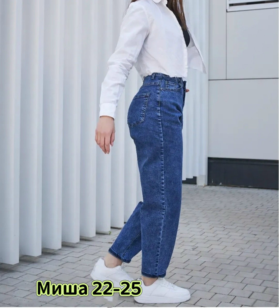 женские джинсы мом,джинсы бананы женские,женские джинсы,джинсы женские широкие,модные джинсы мом