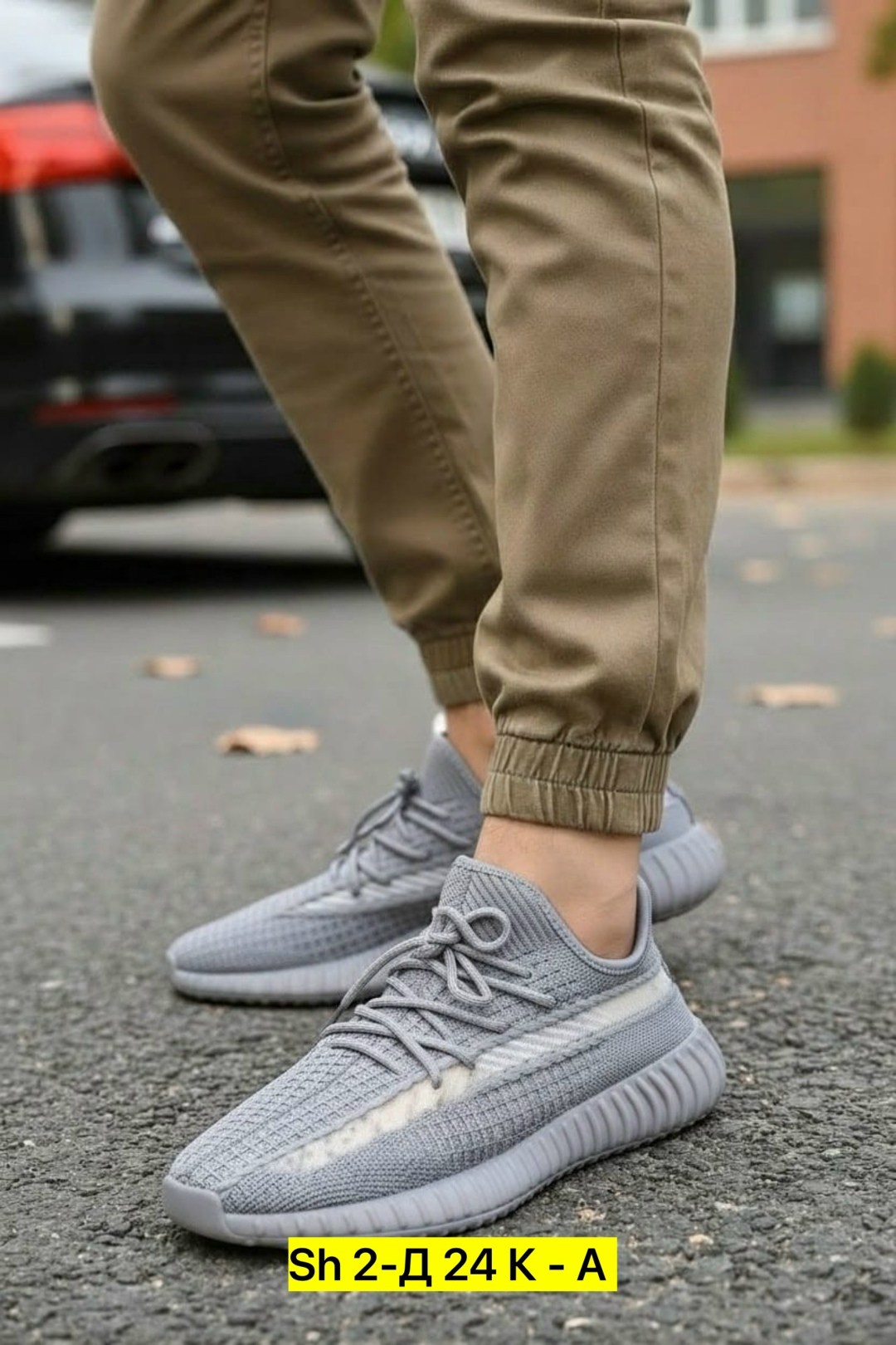 adidas yeezy boost,кроссовки adidas yeezy boost 350,adidas yeezy boost 350,кроссовки yeezy boost 350,адидас изи буст 350