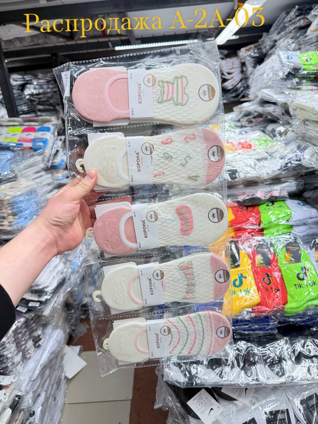 следки женские,женские носки,носки следки женские,носки женские набор,носки женские 10 пар