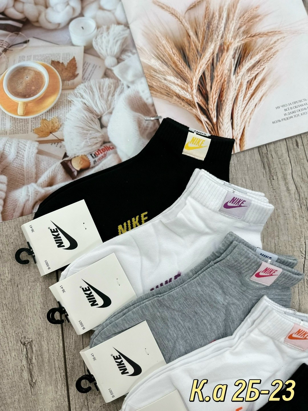 носки мужские 10 пар nike,носки найк короткие,носки женские nike,носки короткие спортивные набор,женские спортивные носки