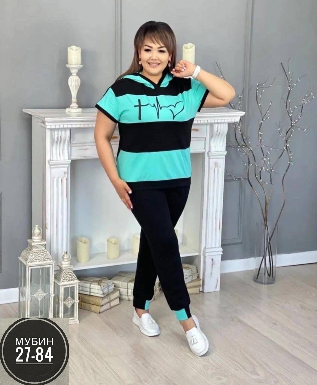 женские костюмы больших размеров,женский спортивный костюм больших размеров,костюм двойка трикотаж,костюм двойка женская,костюм женский
