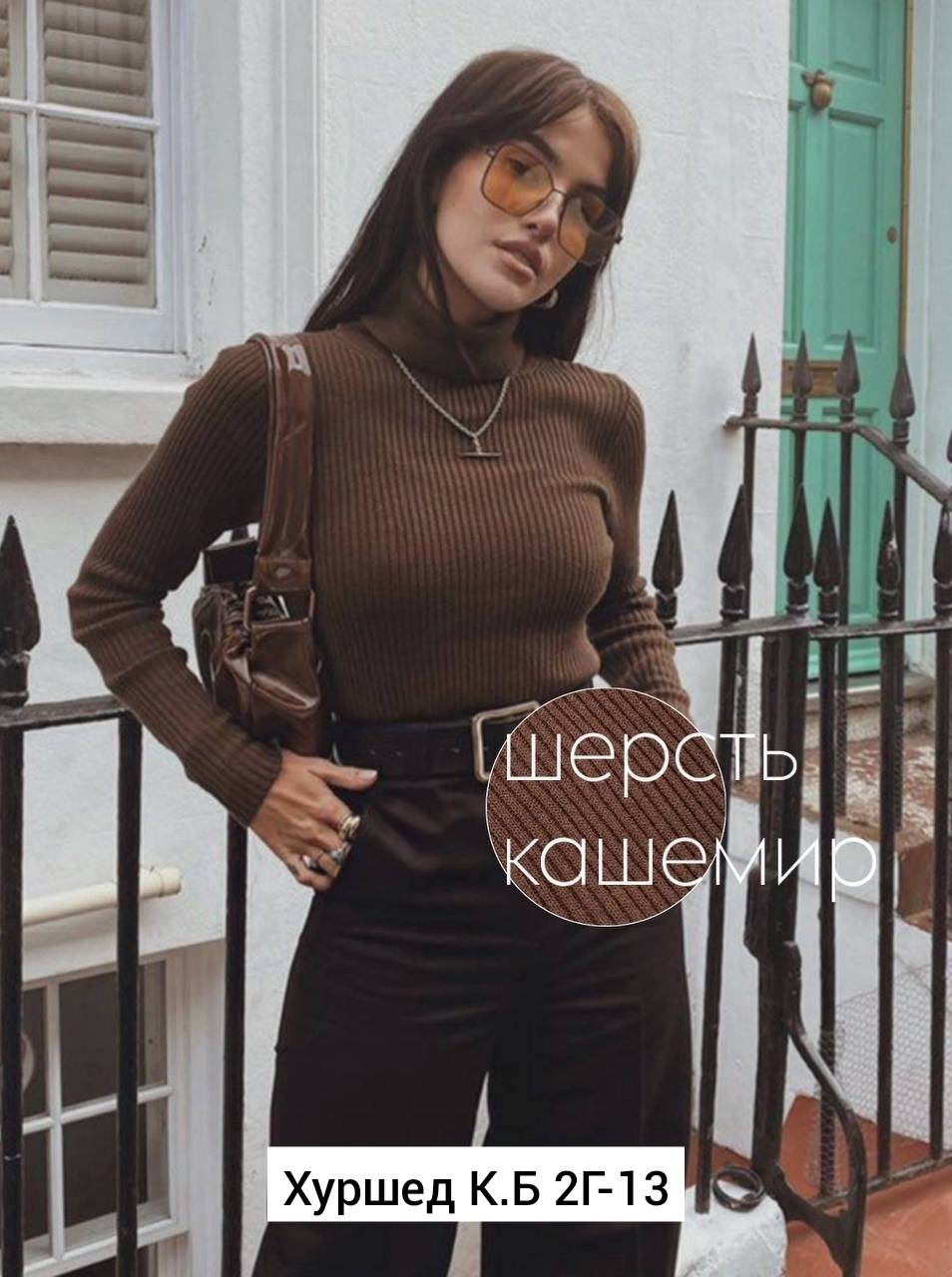 базовая кашемировая водолазка,водолазка базовая женская,водолазка женская,женская водолазка лапша,водолазка