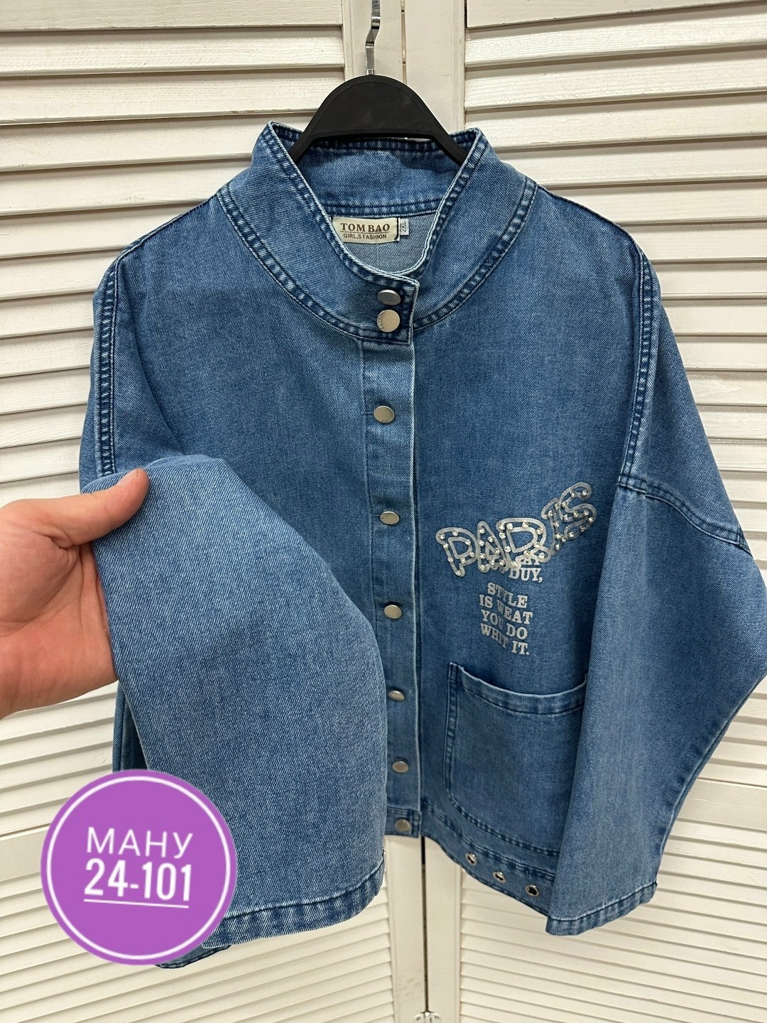 джинсовая куртка,женская джинсовая куртка,джинсовая куртка оверсайз джинсовка,стильная джинсовая куртка,джинсовка джинсовая куртка