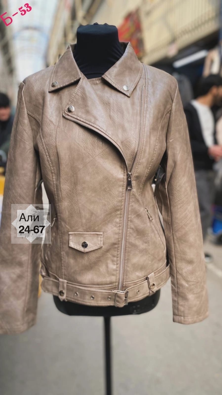 куртка косуха,косуха женская,женская кожаная куртка,куртка женская косуха,куртка женская