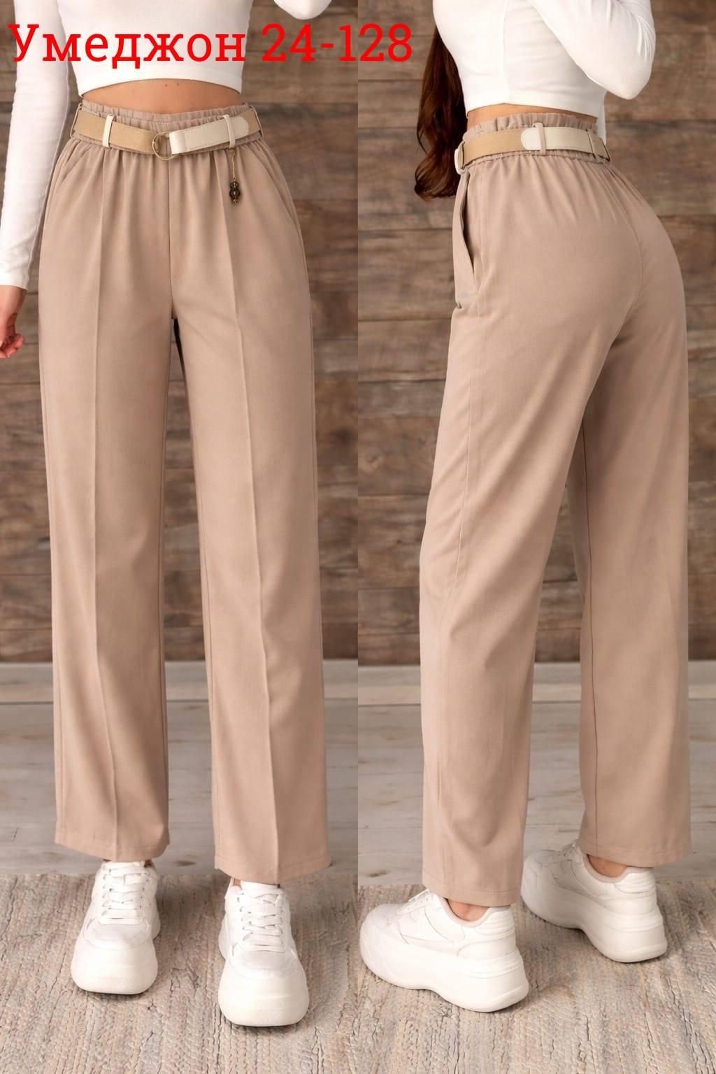брюки ulyashova,брюки классические,брюки женские,брюки серые,брюки прямые