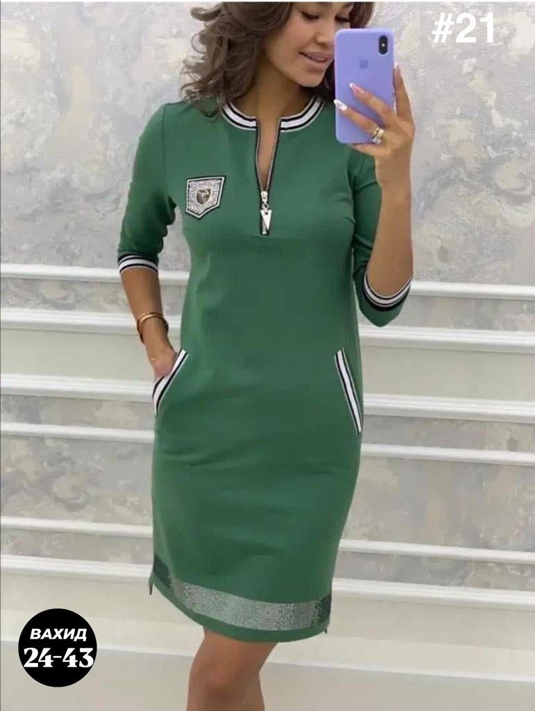 трикотажное спортивное платье,спортивное платье,женское платье из трикотажа,спортивное женское платье,спортивное платье на вайлдберриз