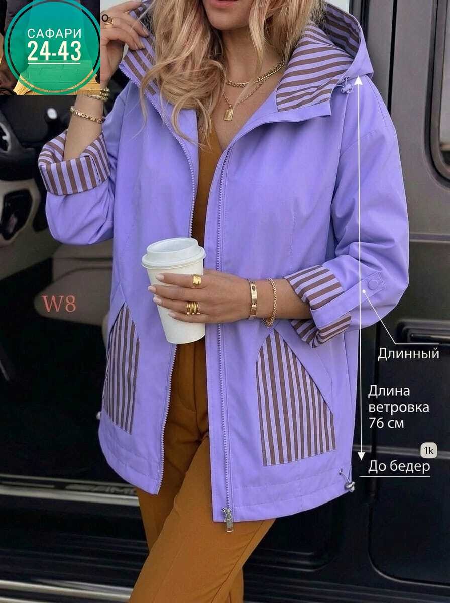 куртка женская,ветровка женская,женская демисезонная куртка,легкая куртка,стильная куртка