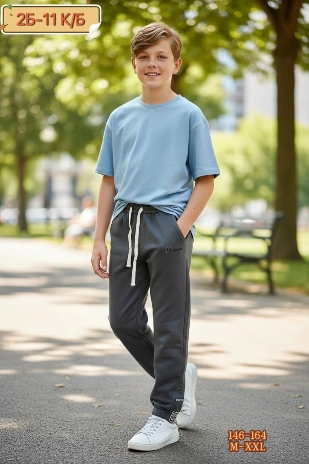 штаны для мальчика,штаны теплые,детские брюки,штаны без начеса,штаны спортивные