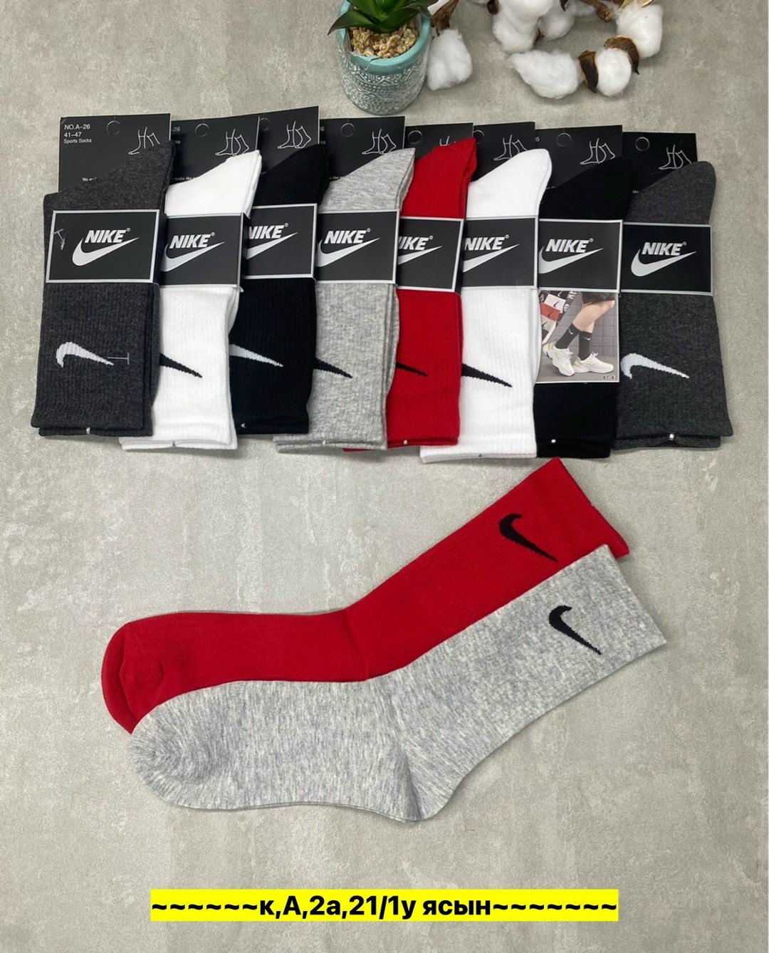 носки мужские,носки мужские nike,носки мужские 10 пар nike,носки nike набор,носки мужские 10 пар