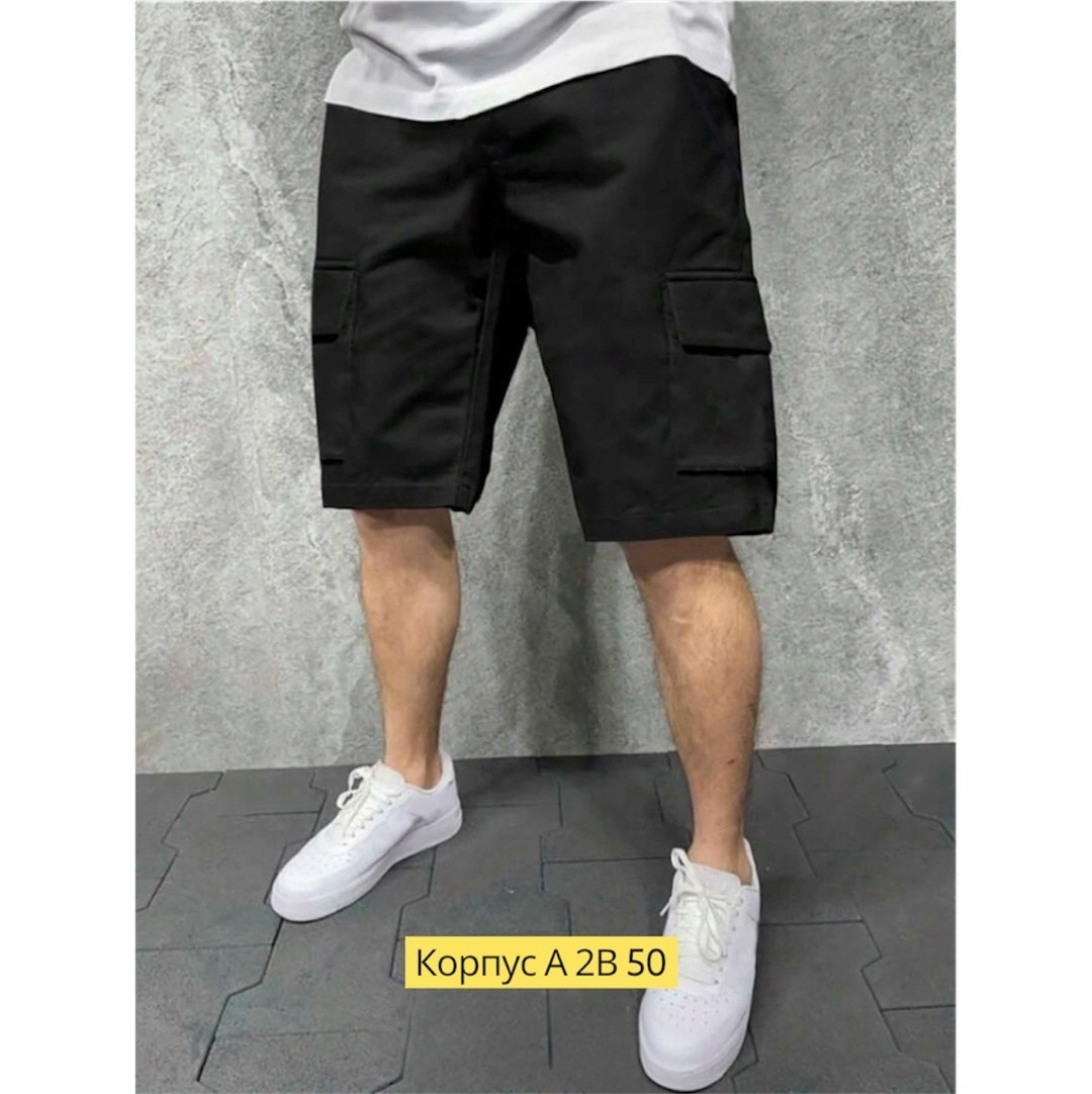 шорты мужские,мужские спортивные шорты,шорты мужские тканевые,шорты мужские короткие,шорты мужские трикотажные