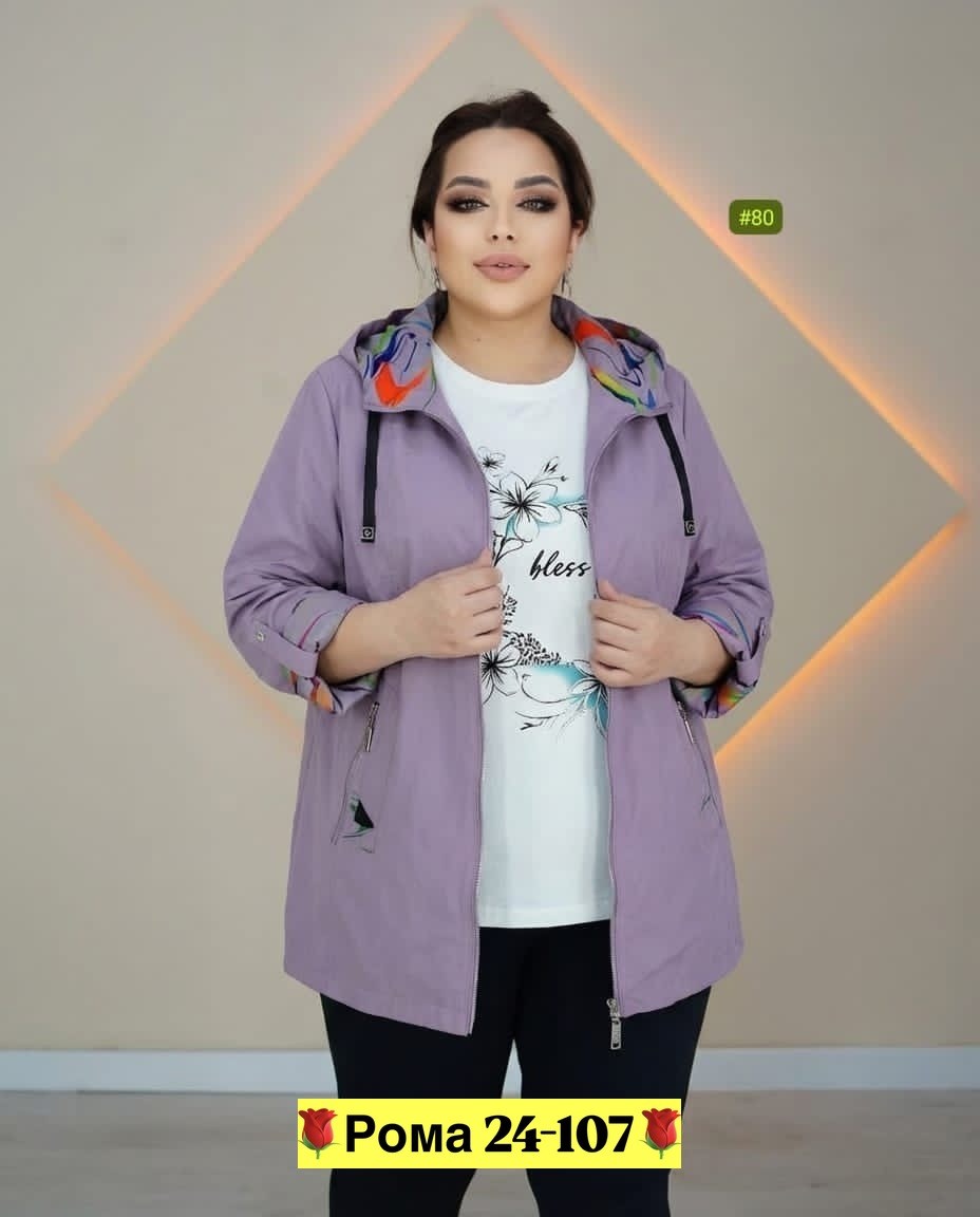 спортивный костюм 62 64 размера,cпортивный костюм больших размеров,женские костюмы больших размеров, больших размеров,женский спортивный костюм больших размеров