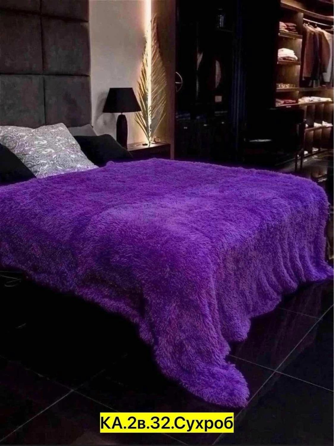 плед пушистый,плед с ворсом,меховой плед,плед с длинным ворсом 220х240,пушистый плед покрывало на кровать