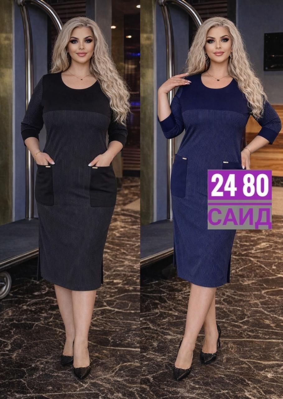 платье женское,платье,нарядное платье,платье черное, оптом