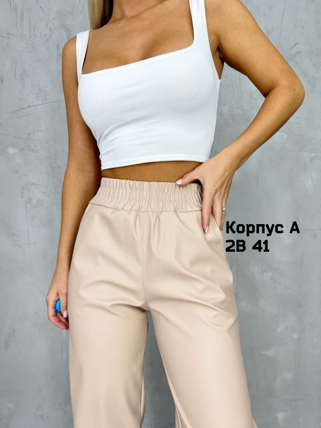 брюки из экокожи женские бежевые,брюки из экокожи,женские брюки из экокожи,брюки джоггеры,брюки джоггеры женские