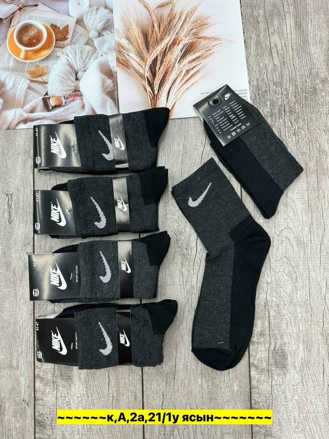 носки мужские 10 пар nike,мужские носки,носки комплект,мужские носки nike,носки спорт