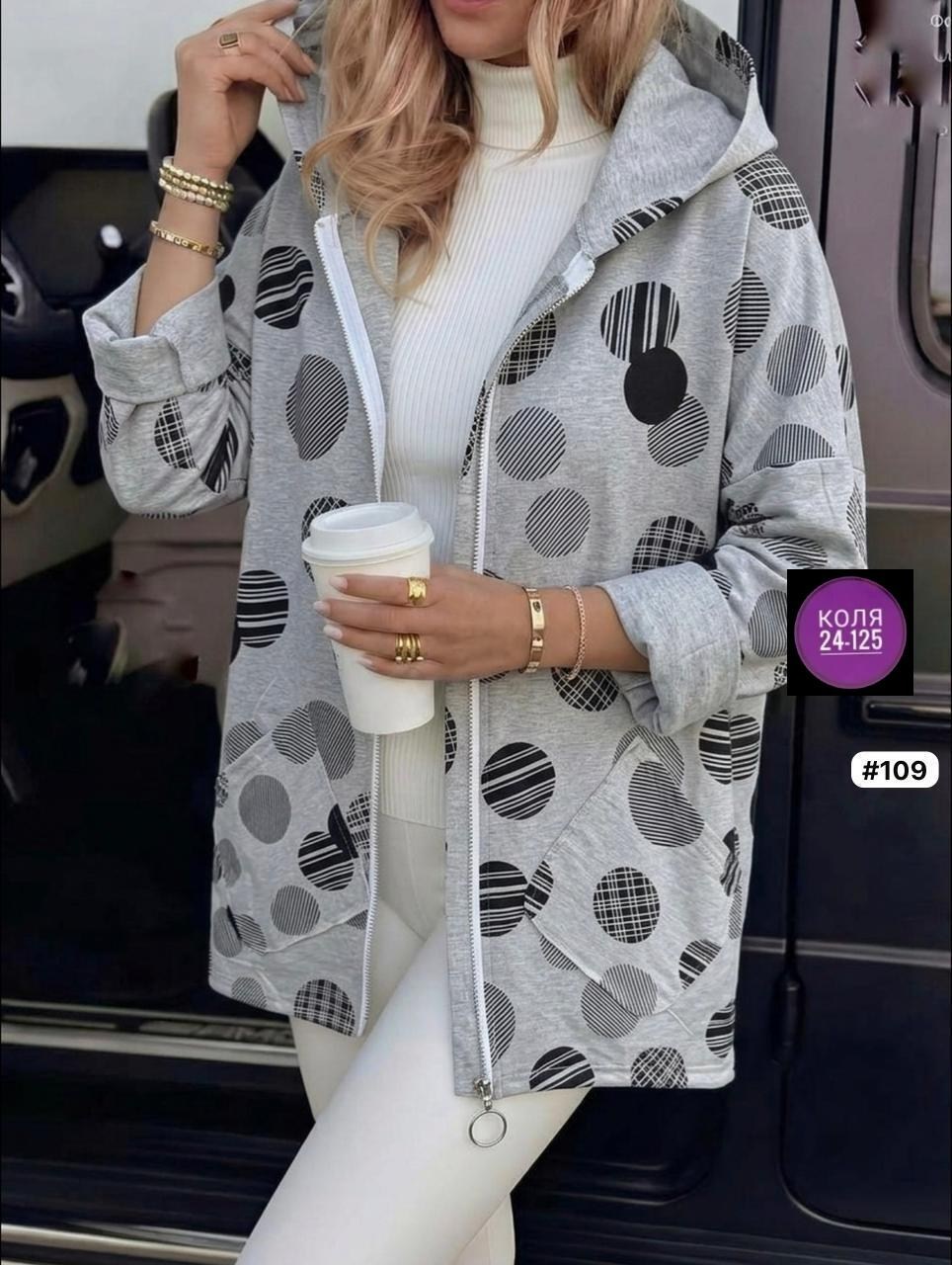 женская куртка,женская ветровка,легкая куртка,женская кофта,