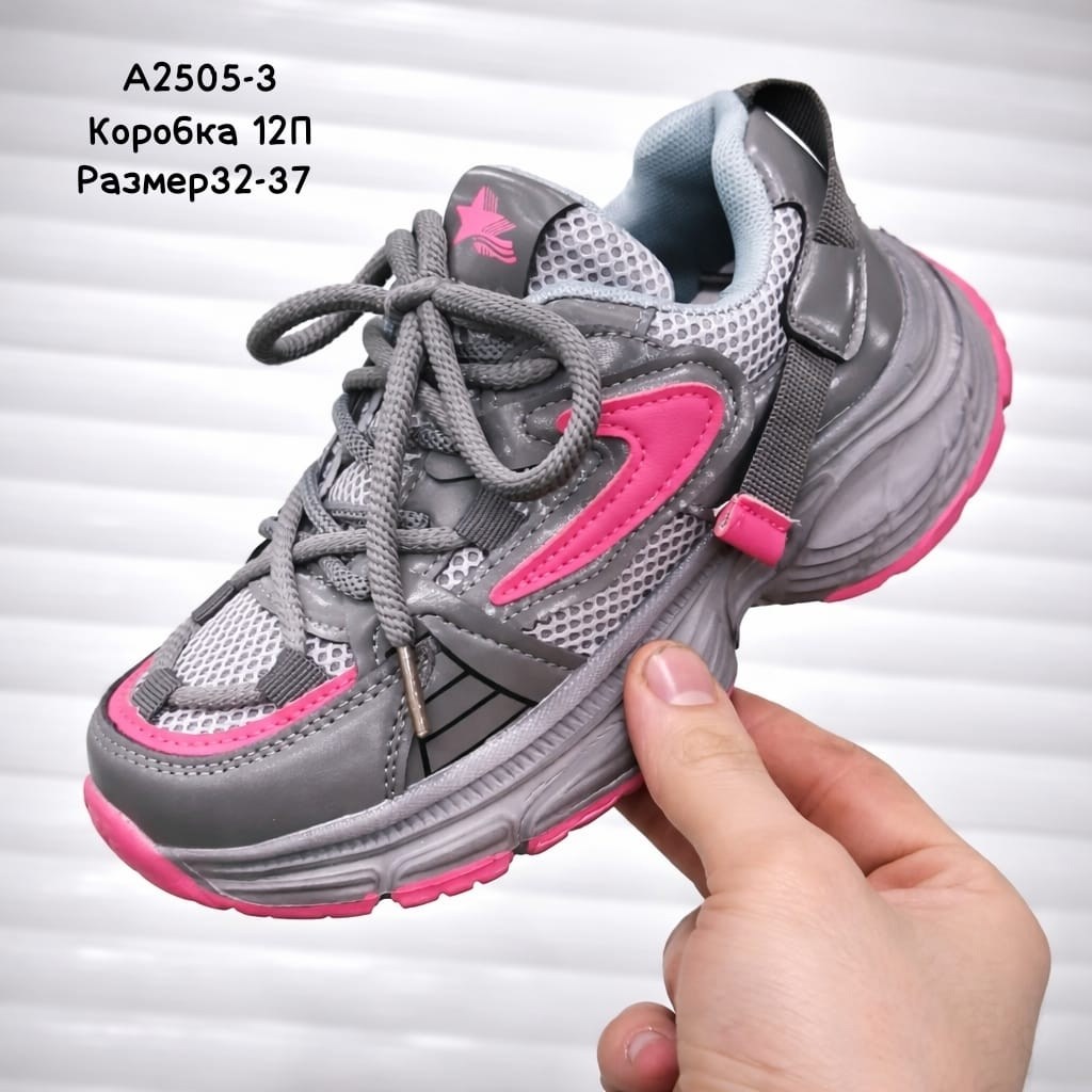 кроссовки женские,кроссовки закрытые,детские кроссовки,спортивная ,массивные кроссовки