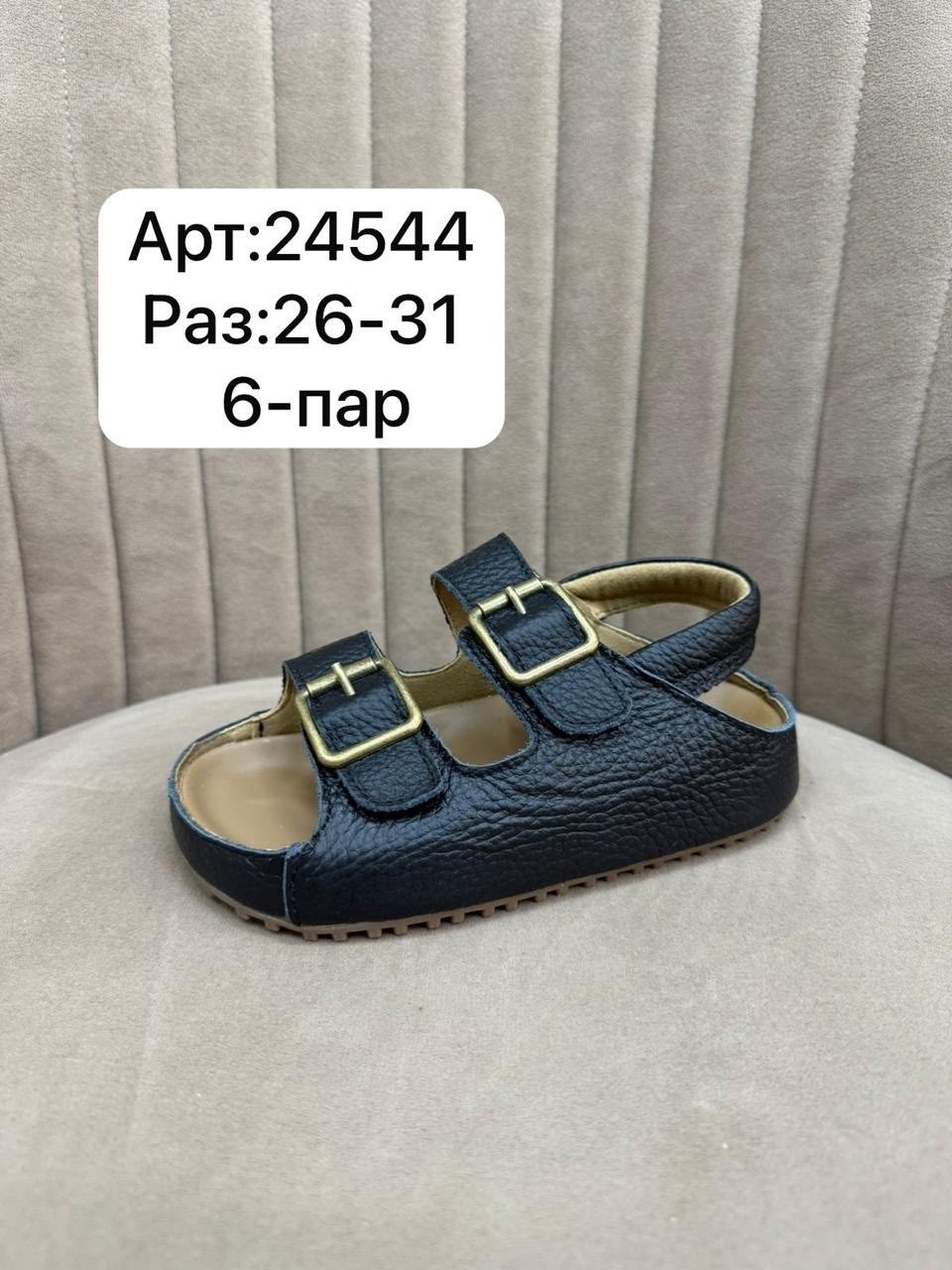 сандалии для девочек,детские сандалии,сандалии,детские сандали,детские босоножки