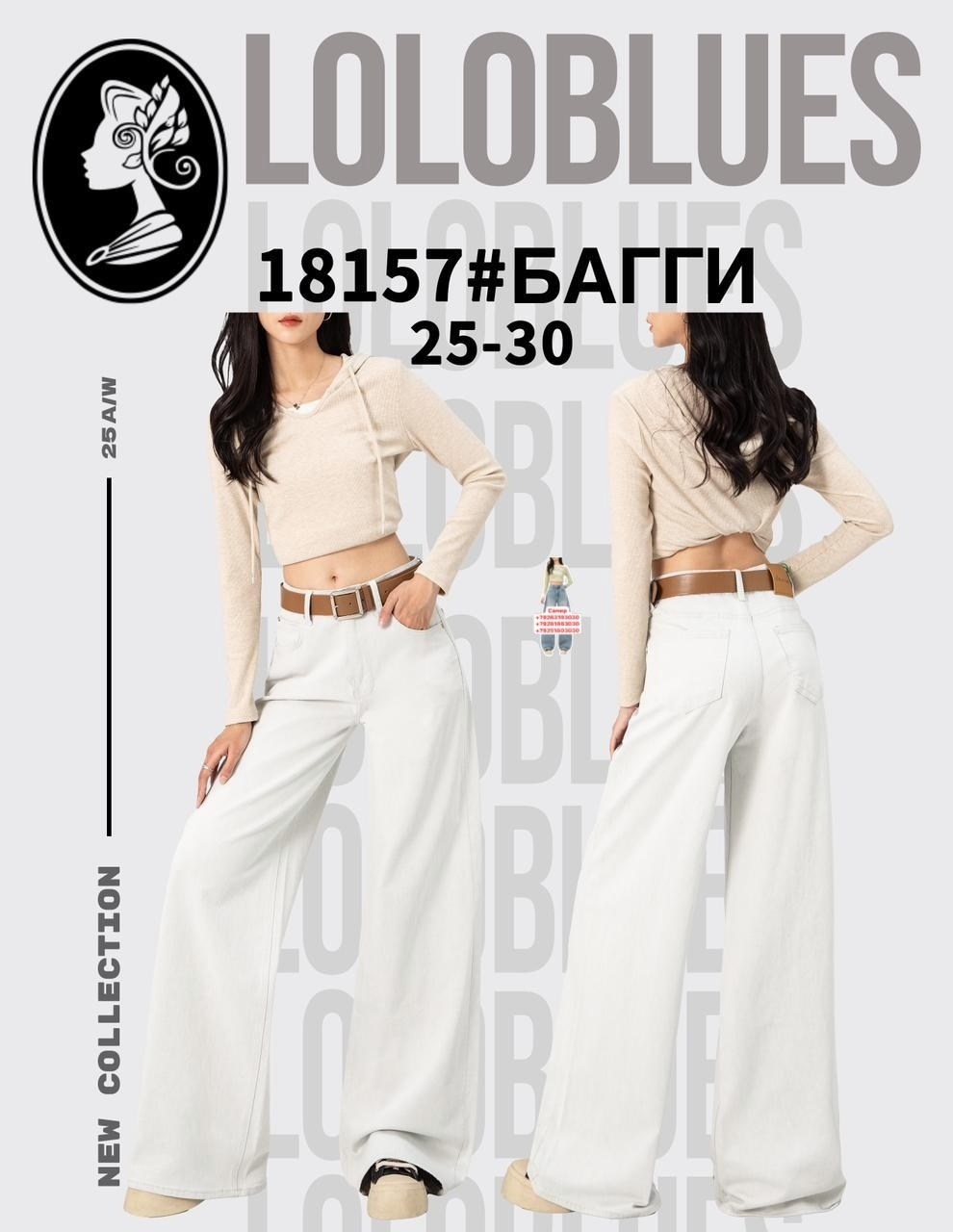 женские джинсы,широкие джинсы,брюки джинсы,джинсовые брюки,джинсы оверсайз