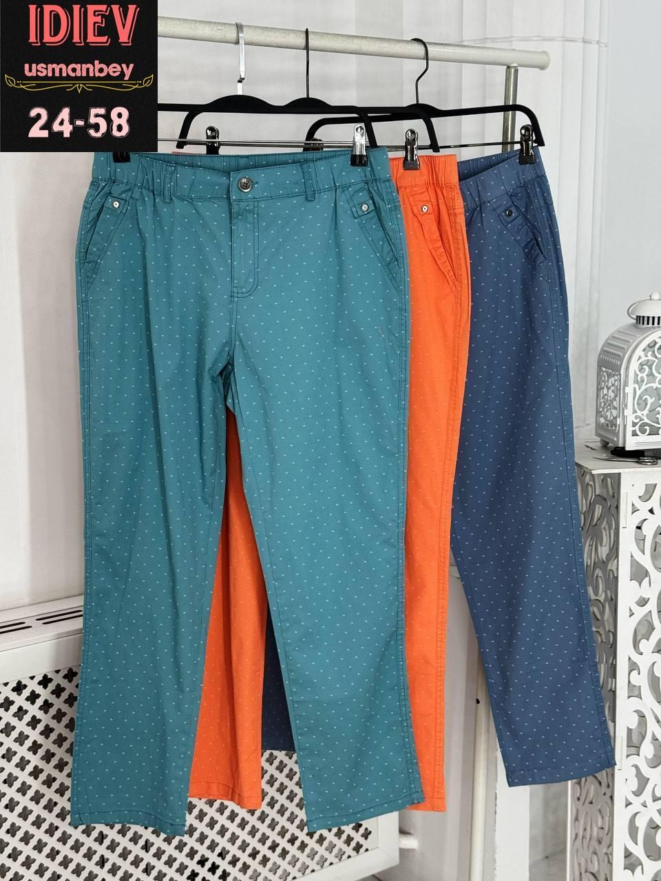 джинсы брюки,джинсы женские,брюки женские,брюки женские летние,классические брюки