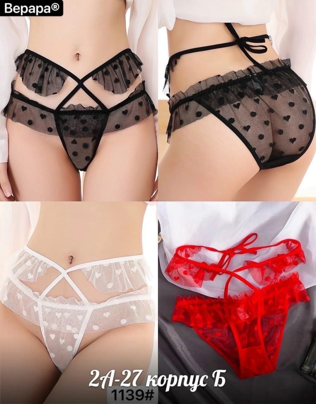 нижне бельё женское,эротическая белье,комплект женского нижнего белья из сетки в горошек,комплект сетчатого женского белья в горошек черный,комплект нижнего белья