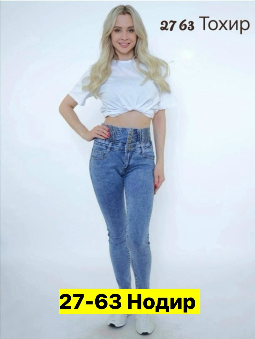 джинсы с корсетом женские,джинсы корсет,джинсы джеггинсы,джеггинсы женские,джинсы женские джеггинсы