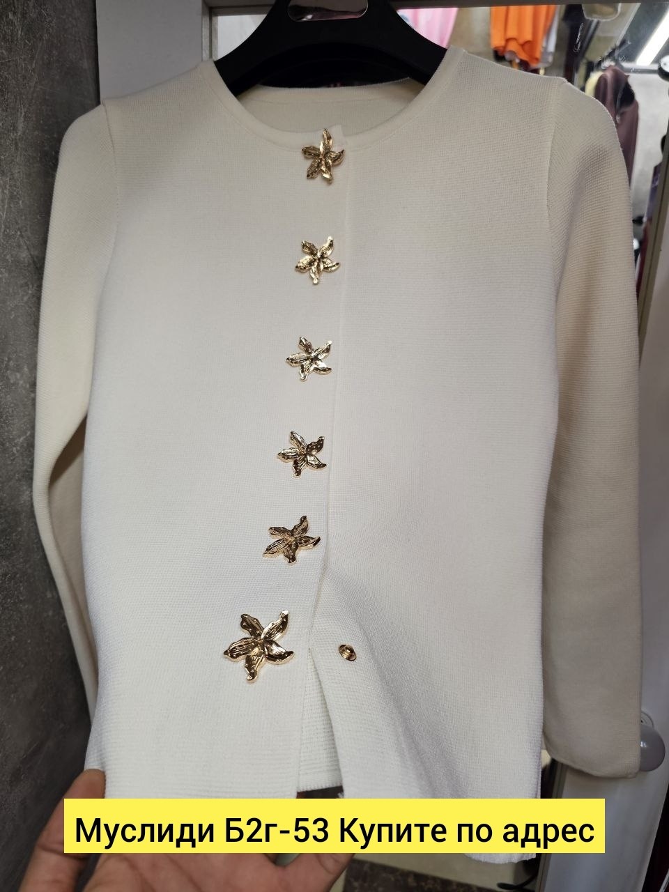 кардиган кофта,жакет,кардиган на пуговицах,кардиган,женские кардиганы