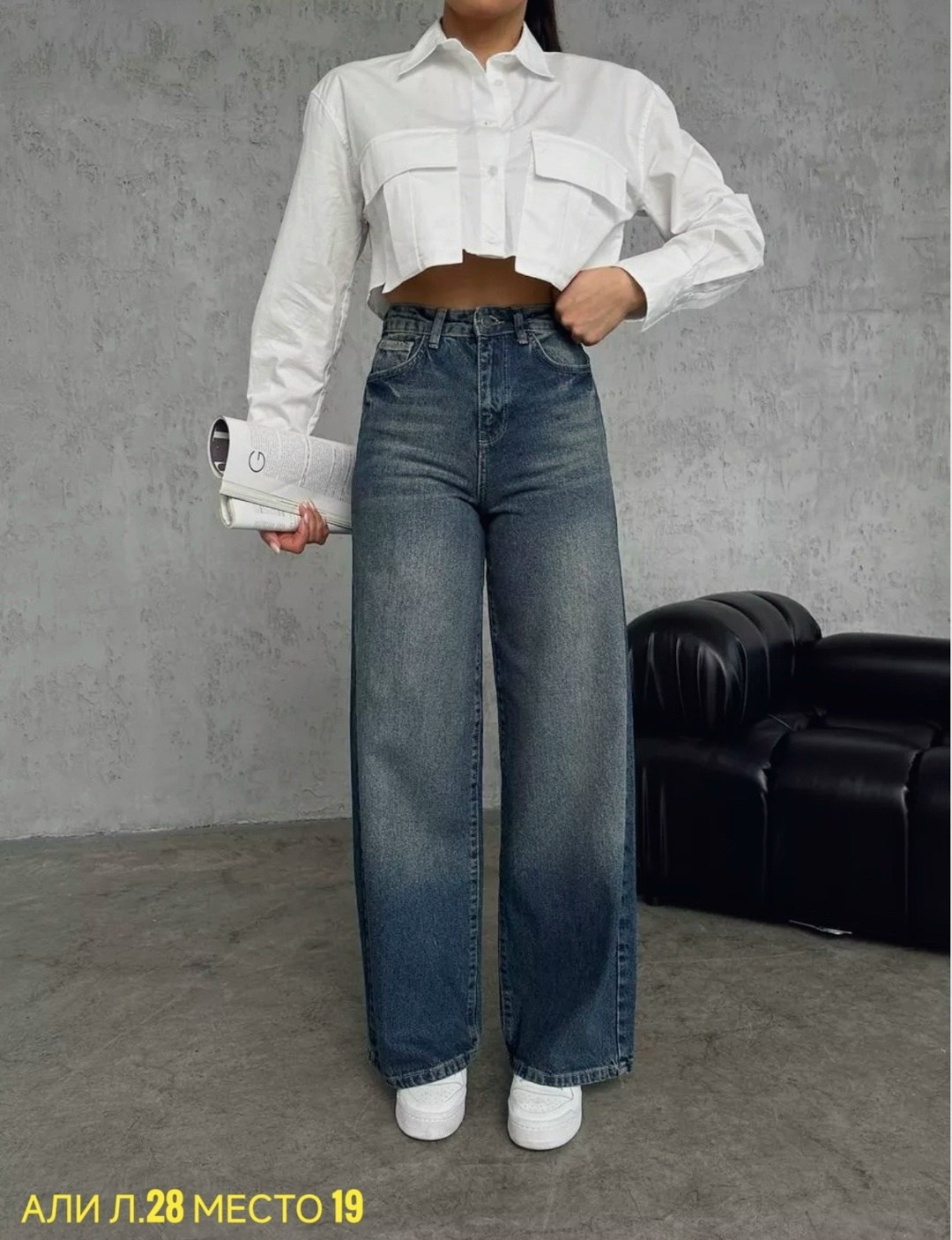 женские джинсы,джинсы трубы,джинсы широкие,джинсы клеш,джинсы широкие eliff