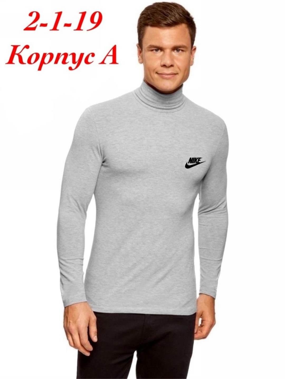 валберис водолазка мужская,мужская водолазка,водолазка адидас мужская теплая,водолазка мужская теплая,водолазка мужская с высоким горлом