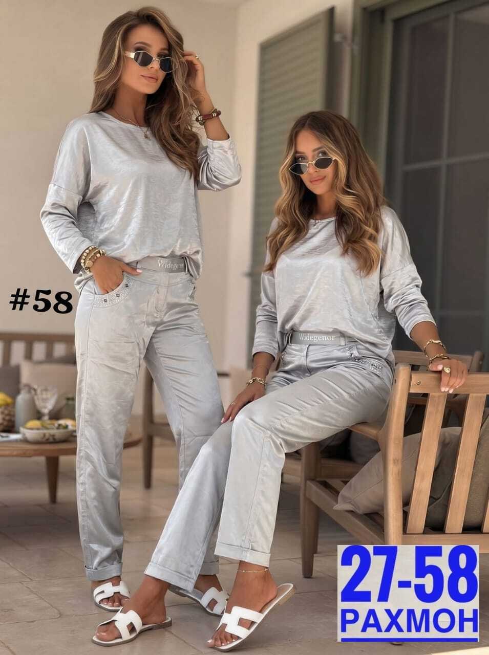 женские костюмы,брюки женские,штаны женские,модные брюки,одежда женская