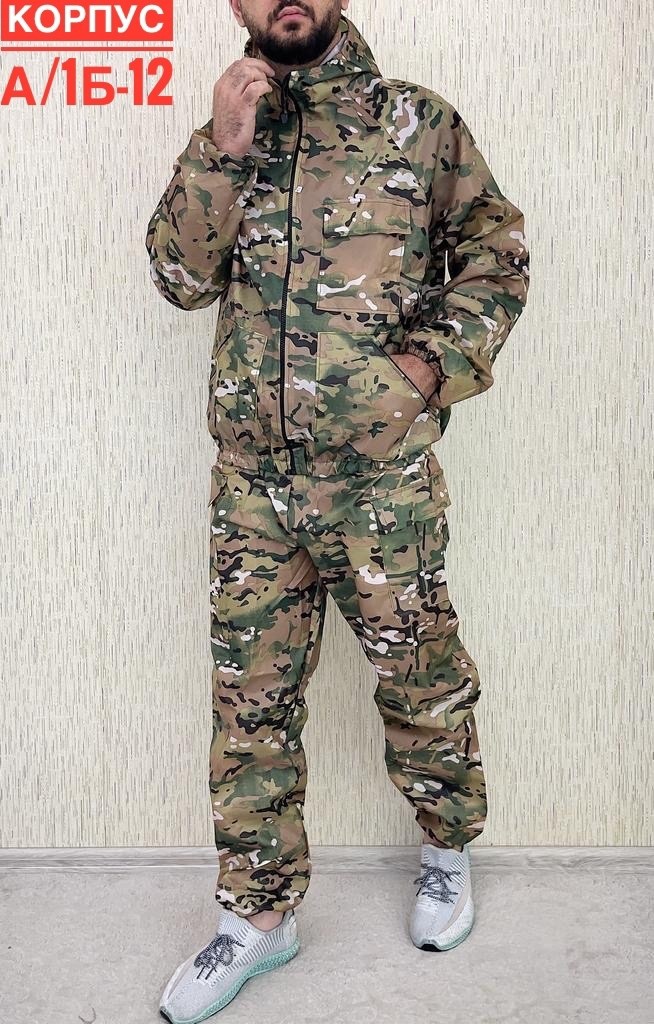 костюм камуфляжный мужской,костюм камуфляжный,костюм камуфляж,камуфляжная одежда,костюм горка летний мужской