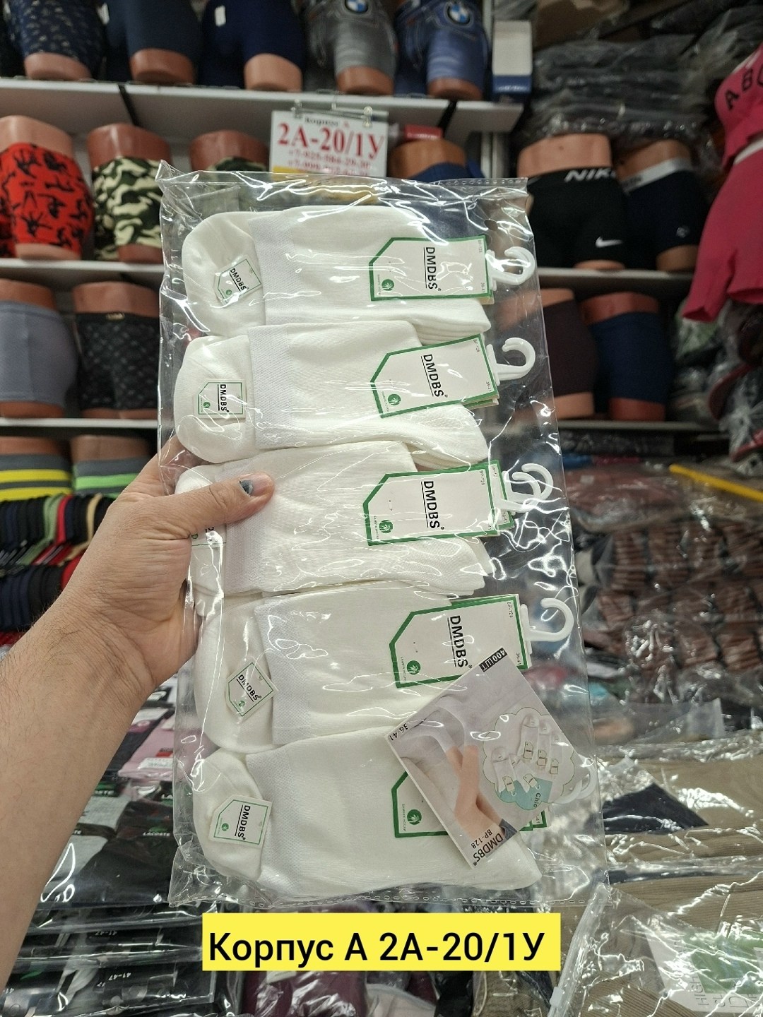 носки женские,носки комплект,комплект носки женские,носки упаковка,носки женские 10 пар