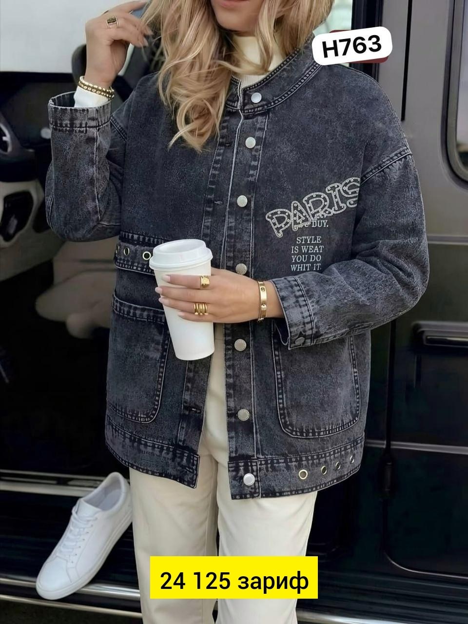 куртка женская джинсовая оверсайз,джинсовая женская куртка,джинсовая куртка,джинсовая куртка оверсайз,женская куртка