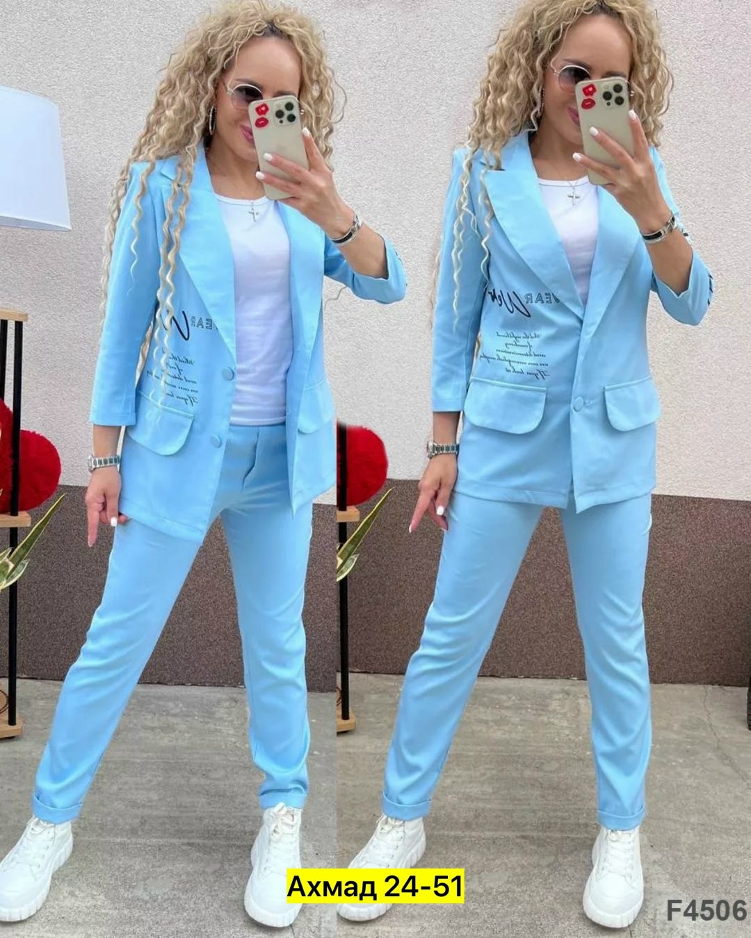 костюм двойка модный,брючный костюм,костюм брючный двойка,костюм женский,женский брючный костюм двойка