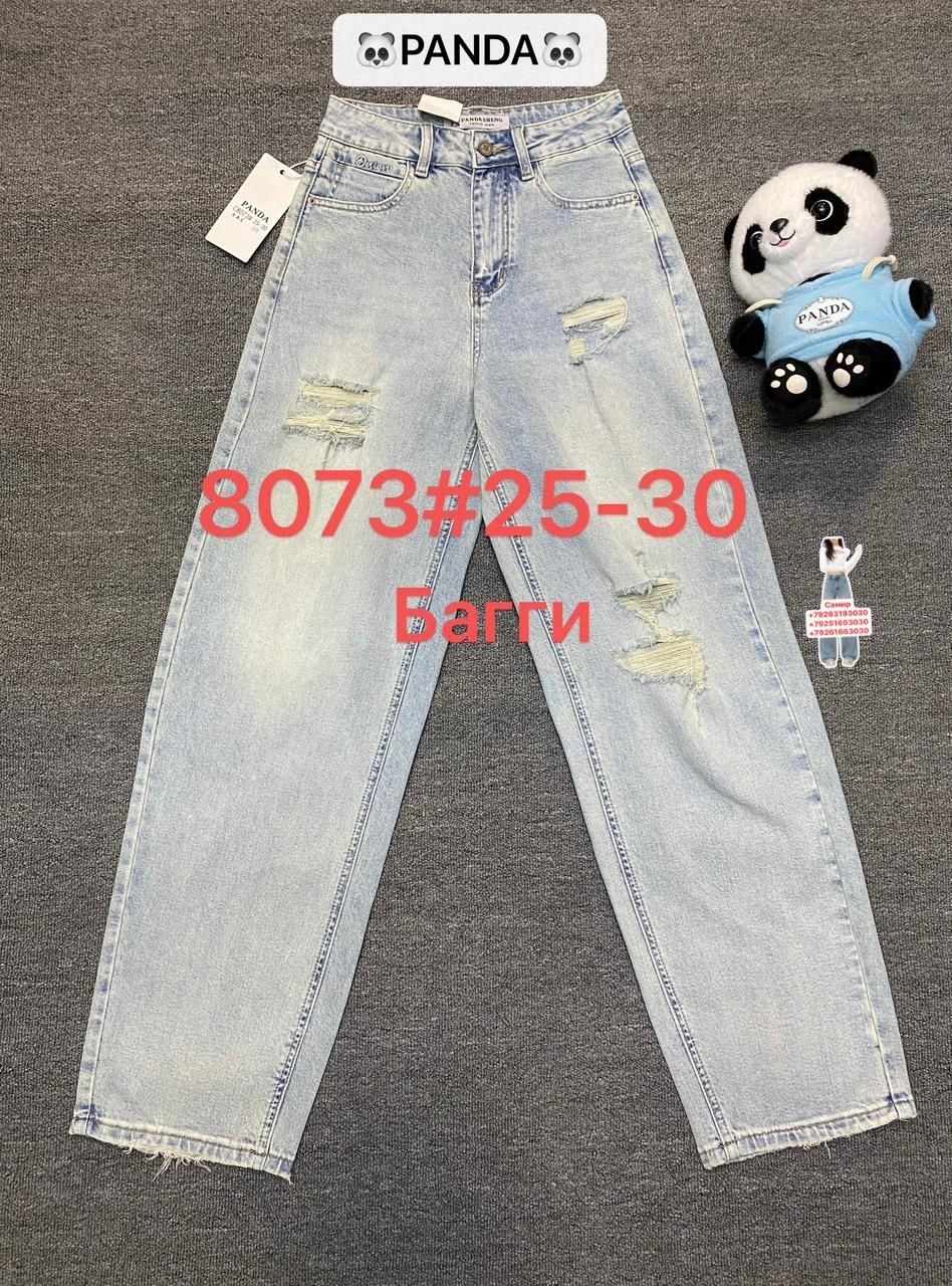 модные джинсы,джинсы детские,джинсы мода,джинсы для девочек,брюки джинсы