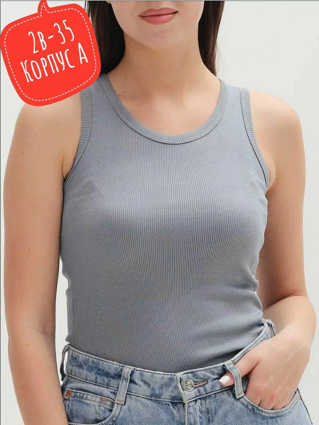 женская майка,топ женский,женские майки, топы,майка,майка женская в рубчик