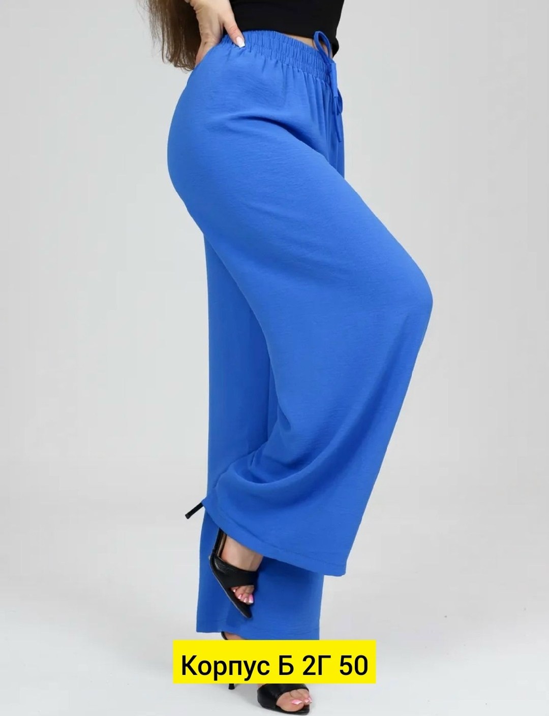 женские широкие брюки,брюки летние палаццо широкие chika collection,брюки палаццо летние широкие,женские брюки с широкими штанинами,брюки свободные