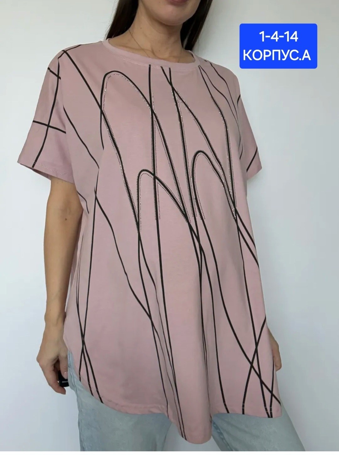 футболки женские больших размеров,футболки женская,футболка женская летняя больших размеров,женская туника,женской одежды