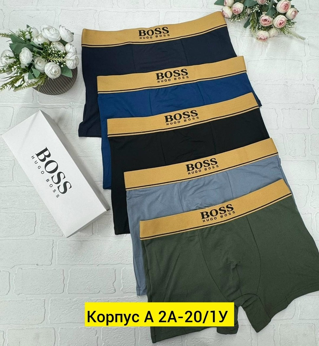 трусы мужские boss,трусы hugo boss,комплект трусов мужских,трусы боксеры boss,комплект трусов мужские боксеры