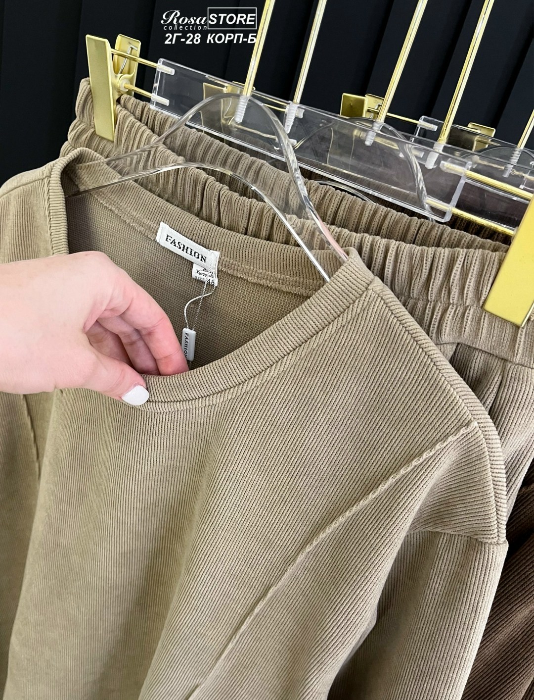 стильные костюмы,костюм двойка,комплект костюм,женские костюмы,костюм на флисе