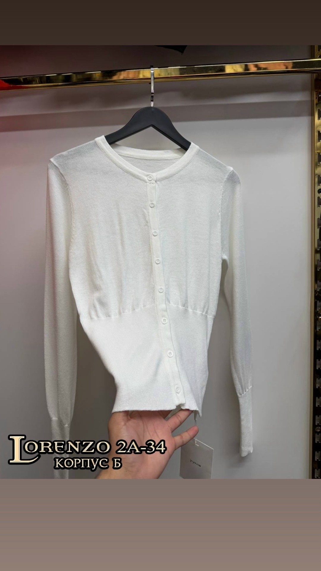 кардиган кофта,кардиган,кардиган женский,кофта женская,кардиган на пуговицах кофта smorodina