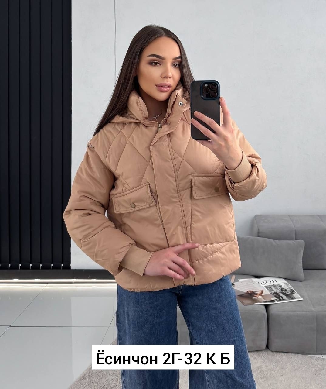 куртка,женская демисезонная куртка,демисезонная куртка,женская куртка,куртки